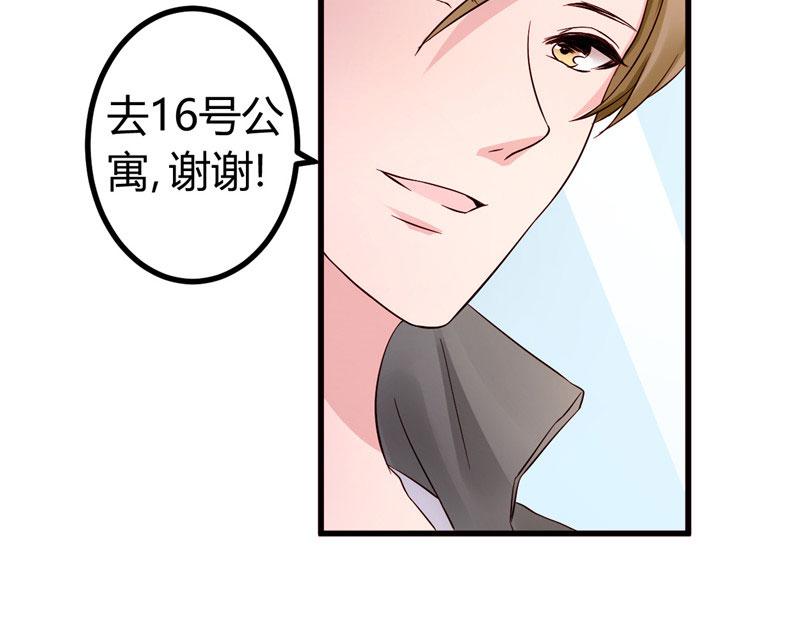 本子漫画韩漫全集-15_第15话无删减无遮挡章节图片 