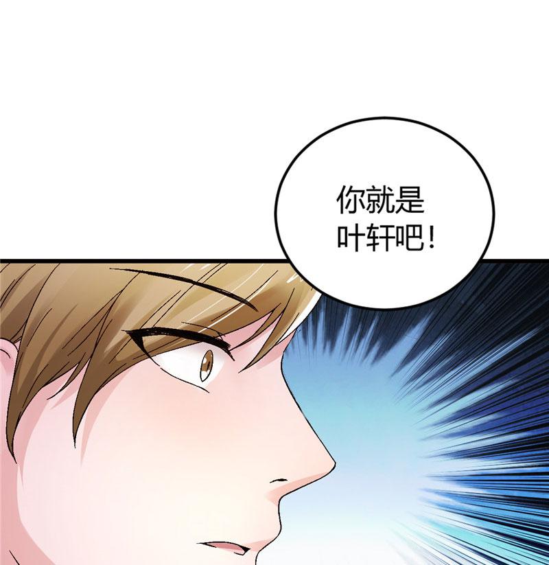 本子漫画韩漫全集-15_第15话无删减无遮挡章节图片 