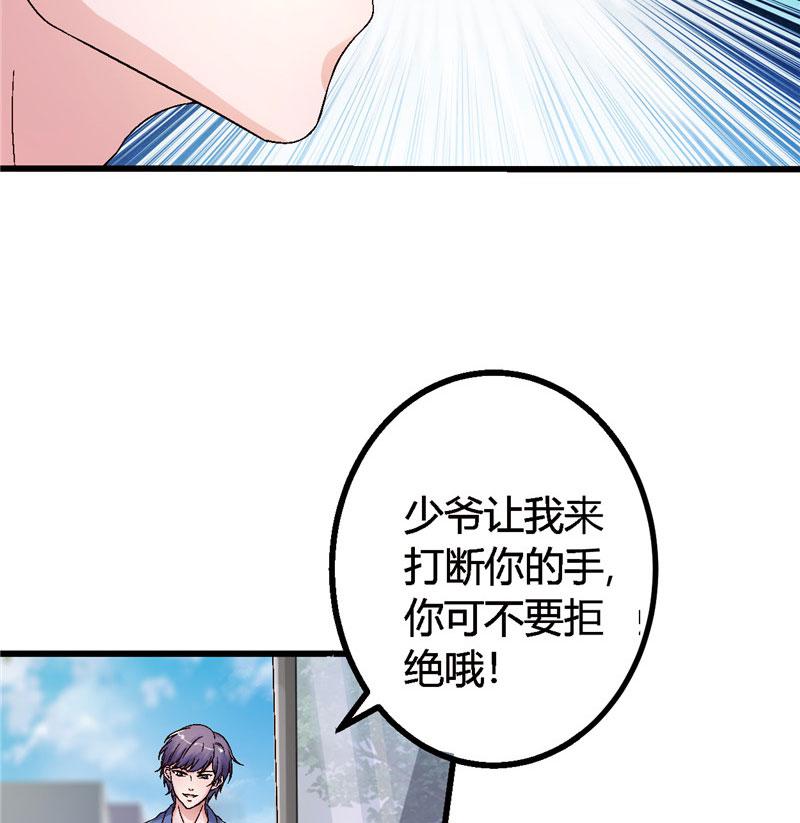 本子漫画韩漫全集-15_第15话无删减无遮挡章节图片 