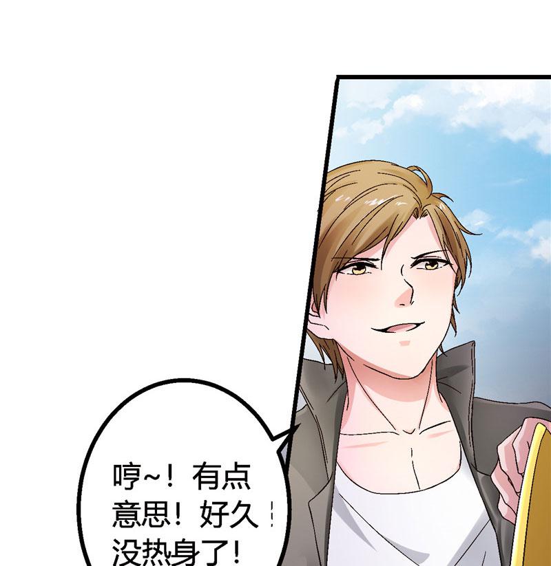 本子漫画韩漫全集-15_第15话无删减无遮挡章节图片 