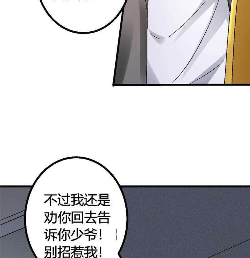 本子漫画韩漫全集-15_第15话无删减无遮挡章节图片 
