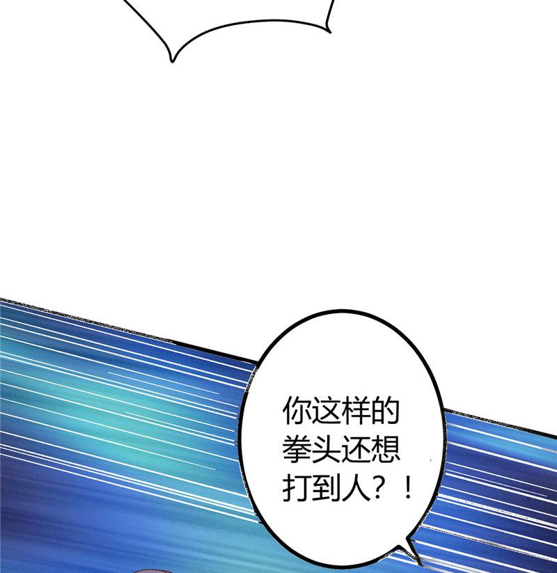 本子漫画韩漫全集-15_第15话无删减无遮挡章节图片 