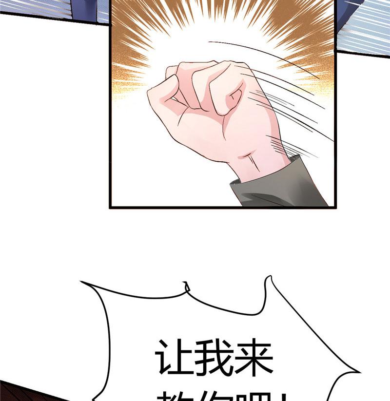 本子漫画韩漫全集-15_第15话无删减无遮挡章节图片 