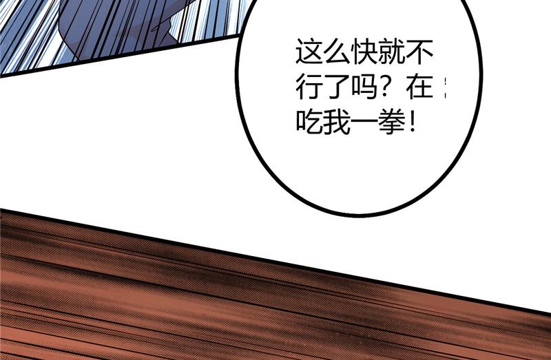 本子漫画韩漫全集-16_第16话无删减无遮挡章节图片 