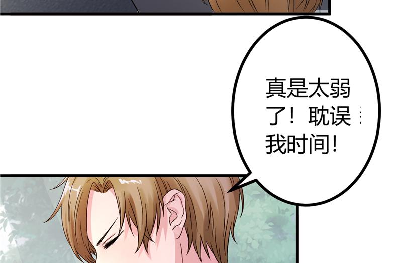 本子漫画韩漫全集-16_第16话无删减无遮挡章节图片 