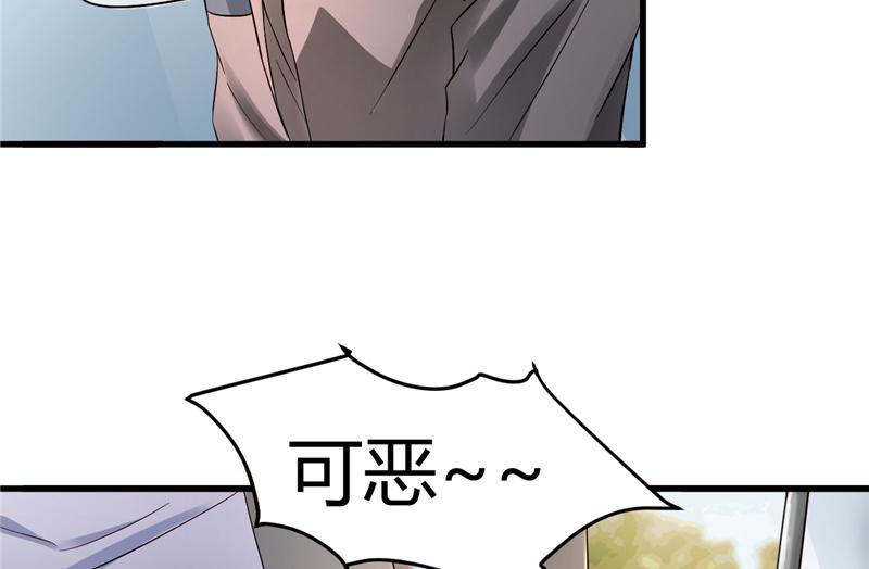 本子漫画韩漫全集-16_第16话无删减无遮挡章节图片 