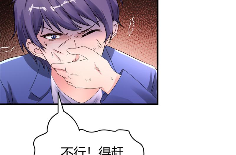 本子漫画韩漫全集-16_第16话无删减无遮挡章节图片 