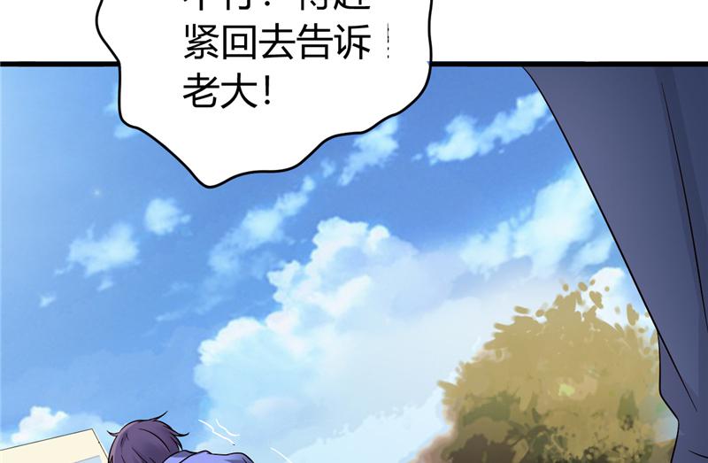 本子漫画韩漫全集-16_第16话无删减无遮挡章节图片 
