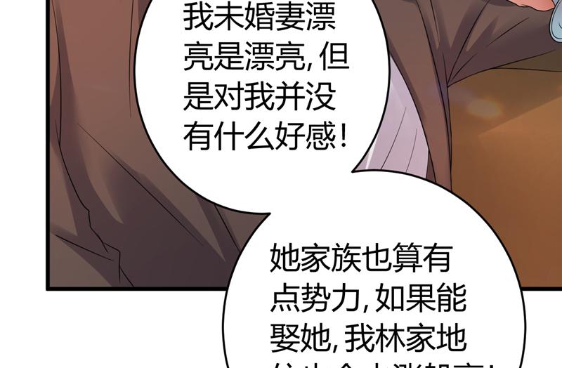 本子漫画韩漫全集-16_第16话无删减无遮挡章节图片 