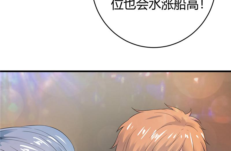 本子漫画韩漫全集-16_第16话无删减无遮挡章节图片 