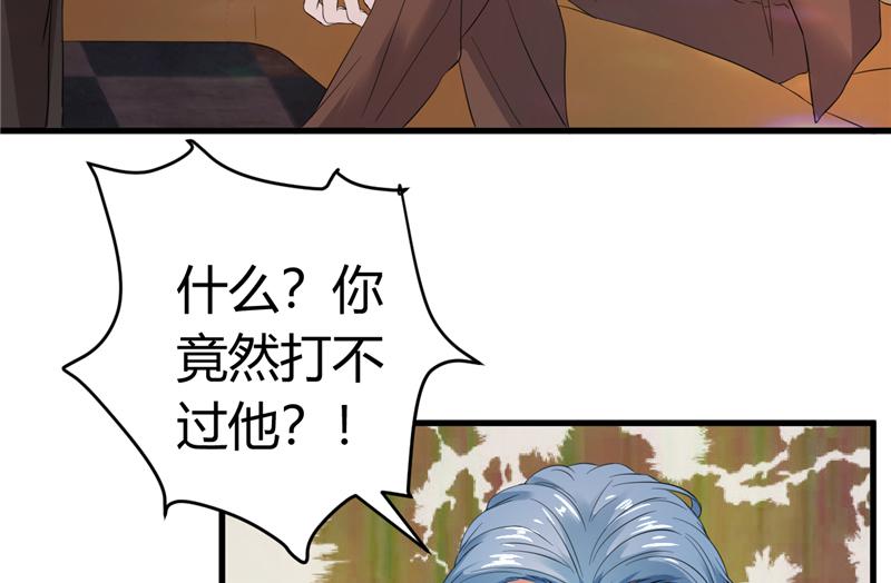 本子漫画韩漫全集-16_第16话无删减无遮挡章节图片 