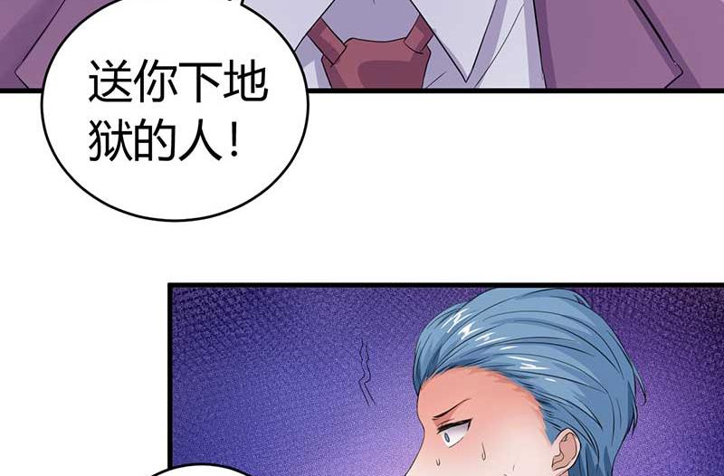 本子漫画韩漫全集-16_第16话无删减无遮挡章节图片 