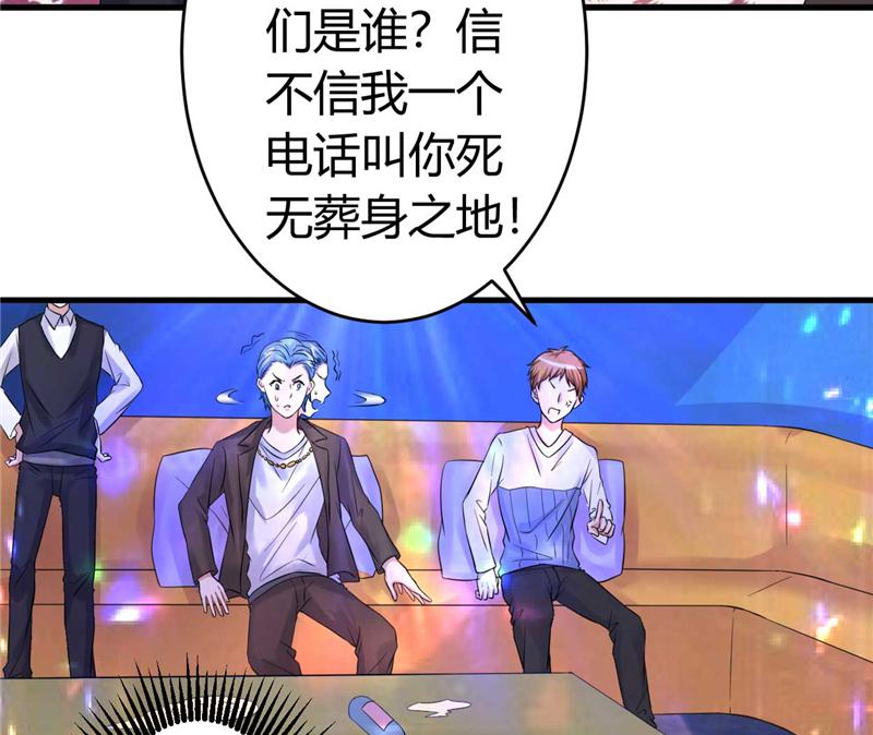 本子漫画韩漫全集-17_第17话无删减无遮挡章节图片 