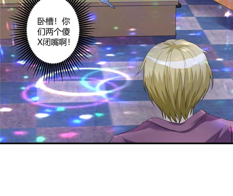 本子漫画韩漫全集-17_第17话无删减无遮挡章节图片 