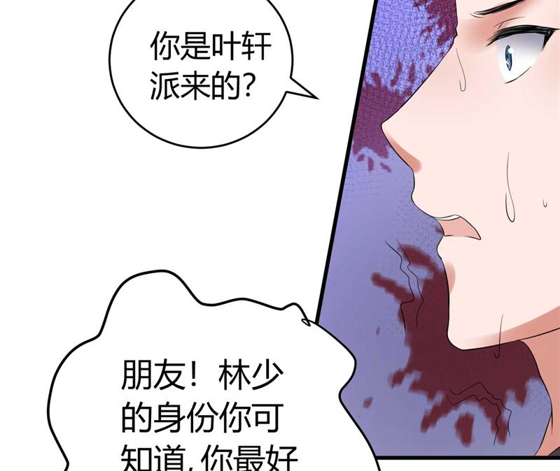 本子漫画韩漫全集-17_第17话无删减无遮挡章节图片 