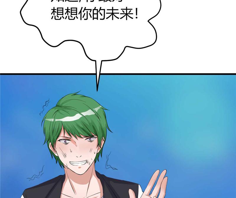 本子漫画韩漫全集-17_第17话无删减无遮挡章节图片 