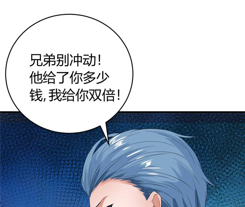 本子漫画韩漫全集-17_第17话无删减无遮挡章节图片 