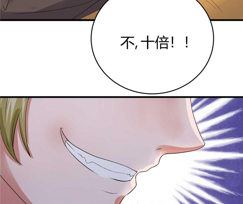 本子漫画韩漫全集-17_第17话无删减无遮挡章节图片 