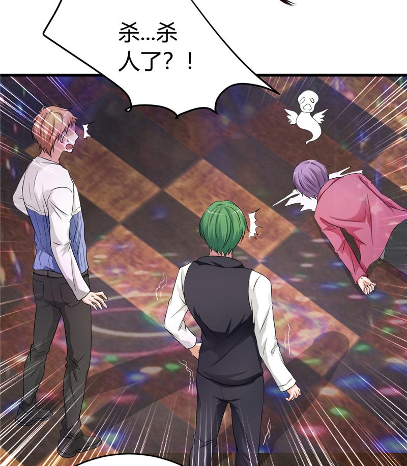 本子漫画韩漫全集-17_第17话无删减无遮挡章节图片 