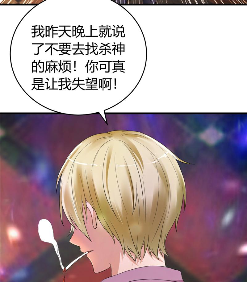 本子漫画韩漫全集-17_第17话无删减无遮挡章节图片 