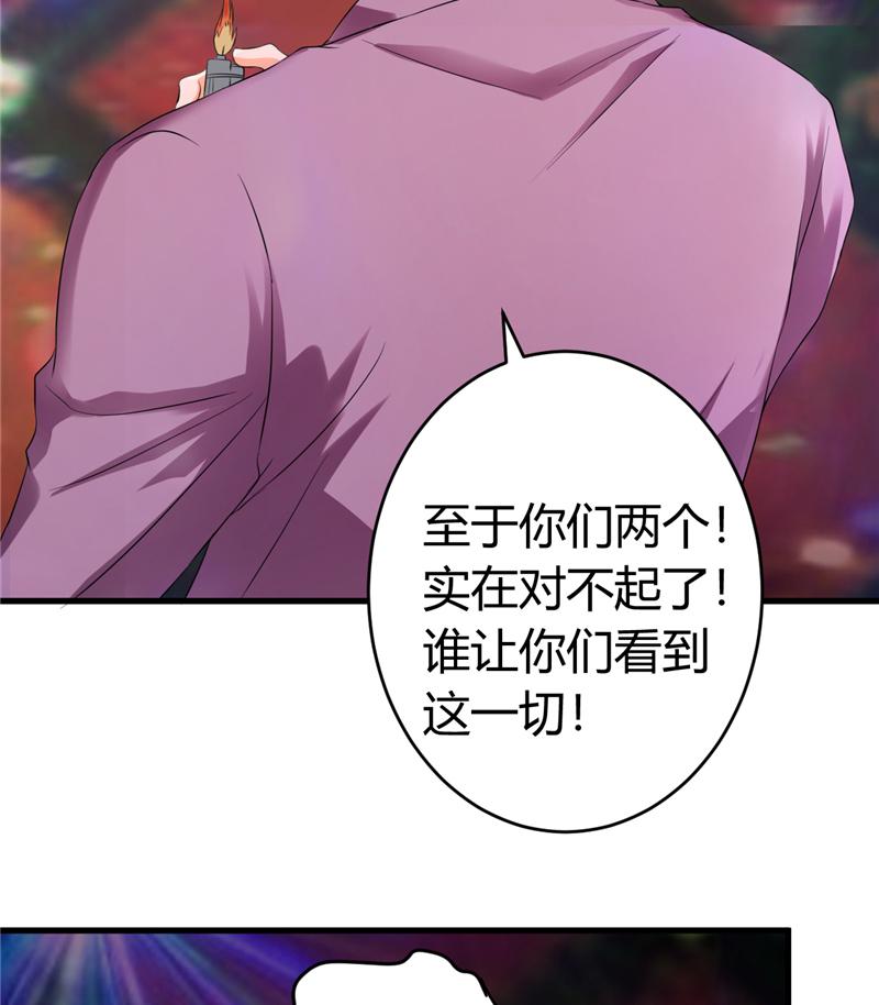 本子漫画韩漫全集-17_第17话无删减无遮挡章节图片 