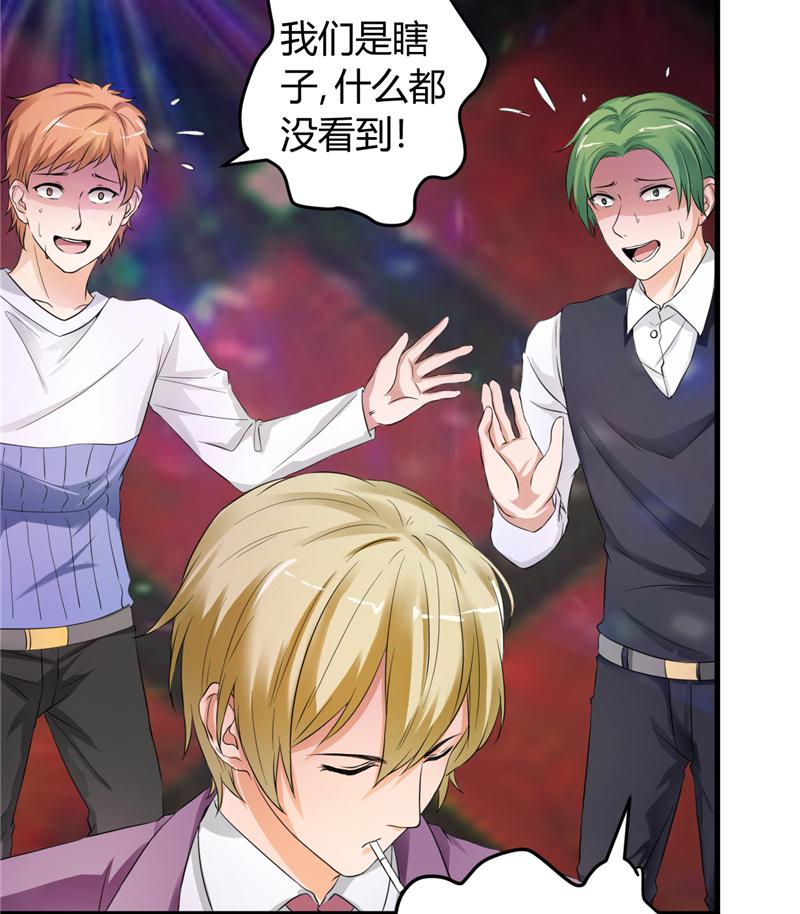 本子漫画韩漫全集-17_第17话无删减无遮挡章节图片 