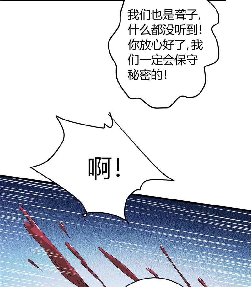 本子漫画韩漫全集-17_第17话无删减无遮挡章节图片 