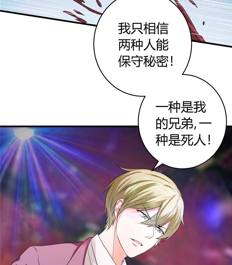 本子漫画韩漫全集-17_第17话无删减无遮挡章节图片 
