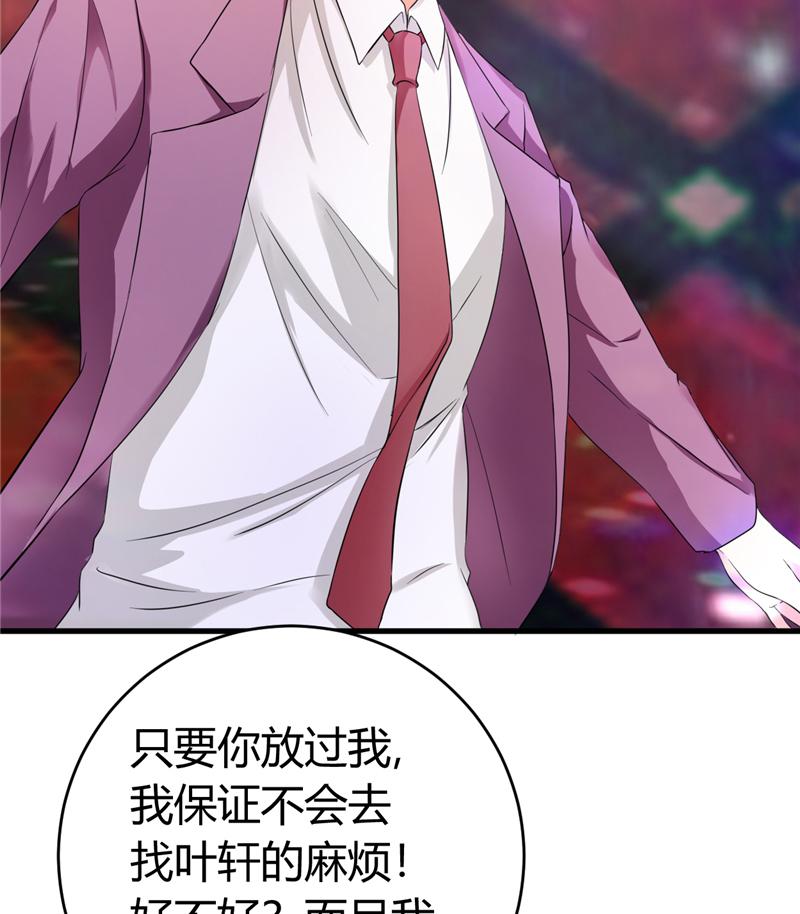 本子漫画韩漫全集-17_第17话无删减无遮挡章节图片 