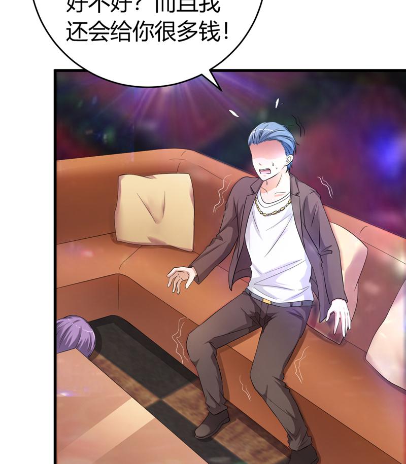 本子漫画韩漫全集-17_第17话无删减无遮挡章节图片 