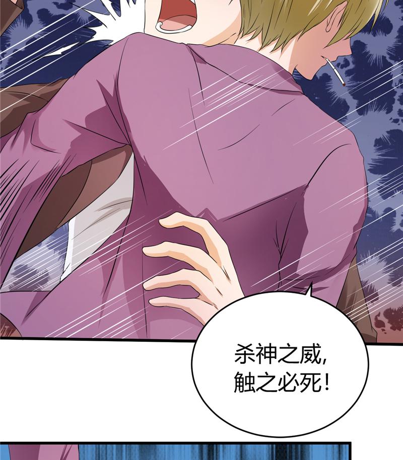 本子漫画韩漫全集-17_第17话无删减无遮挡章节图片 