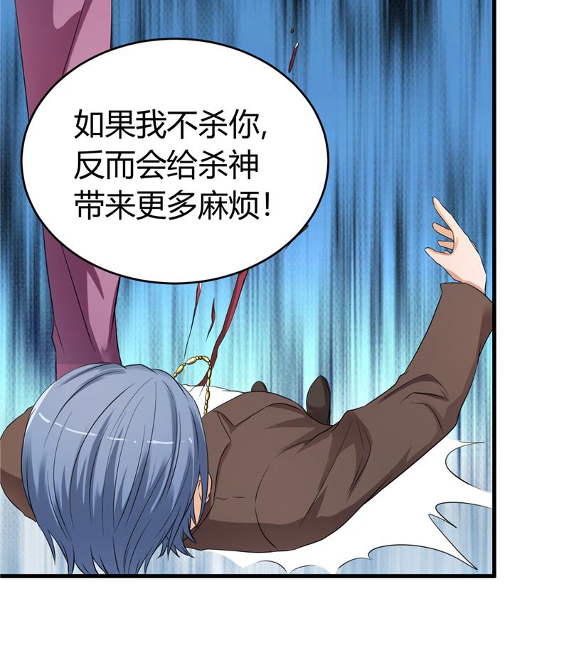 本子漫画韩漫全集-17_第17话无删减无遮挡章节图片 