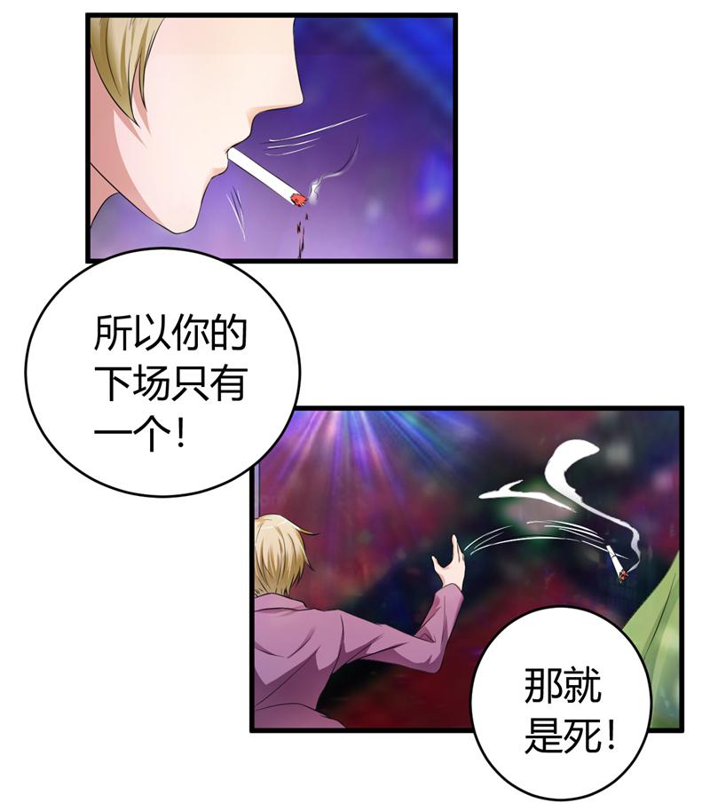 本子漫画韩漫全集-17_第17话无删减无遮挡章节图片 