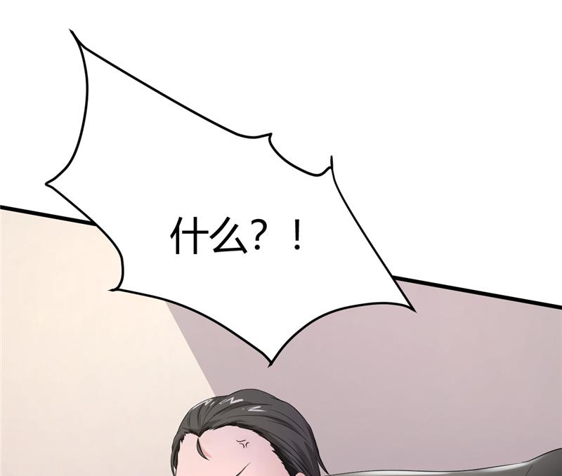 本子漫画韩漫全集-17_第17话无删减无遮挡章节图片 