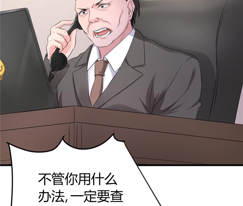 本子漫画韩漫全集-17_第17话无删减无遮挡章节图片 