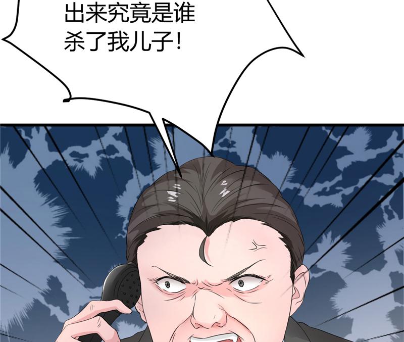 本子漫画韩漫全集-17_第17话无删减无遮挡章节图片 