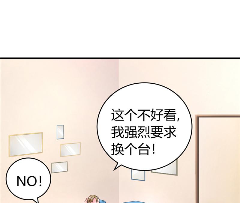 本子漫画韩漫全集-17_第17话无删减无遮挡章节图片 