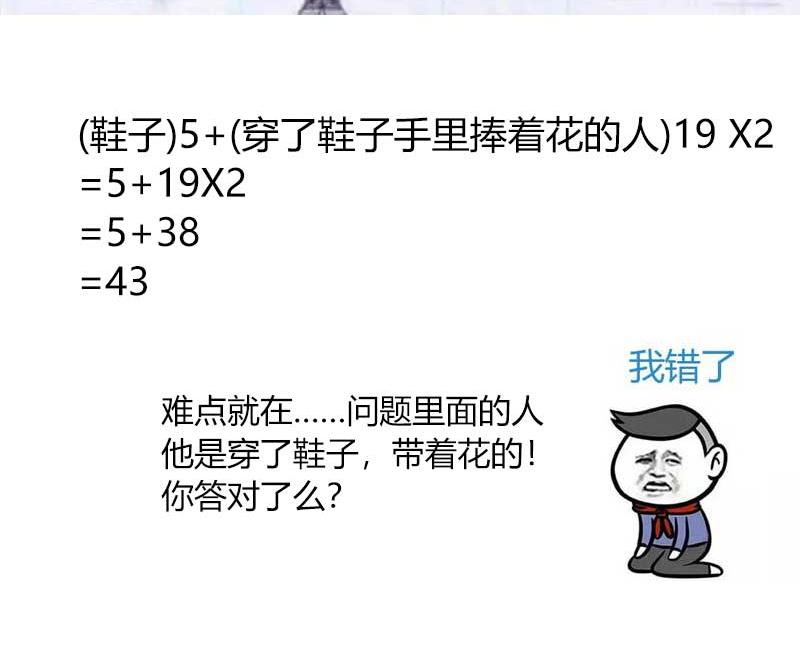 本子漫画韩漫全集-17_第17话无删减无遮挡章节图片 
