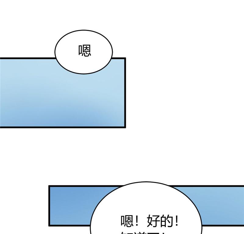 本子漫画韩漫全集-18_第18话无删减无遮挡章节图片 