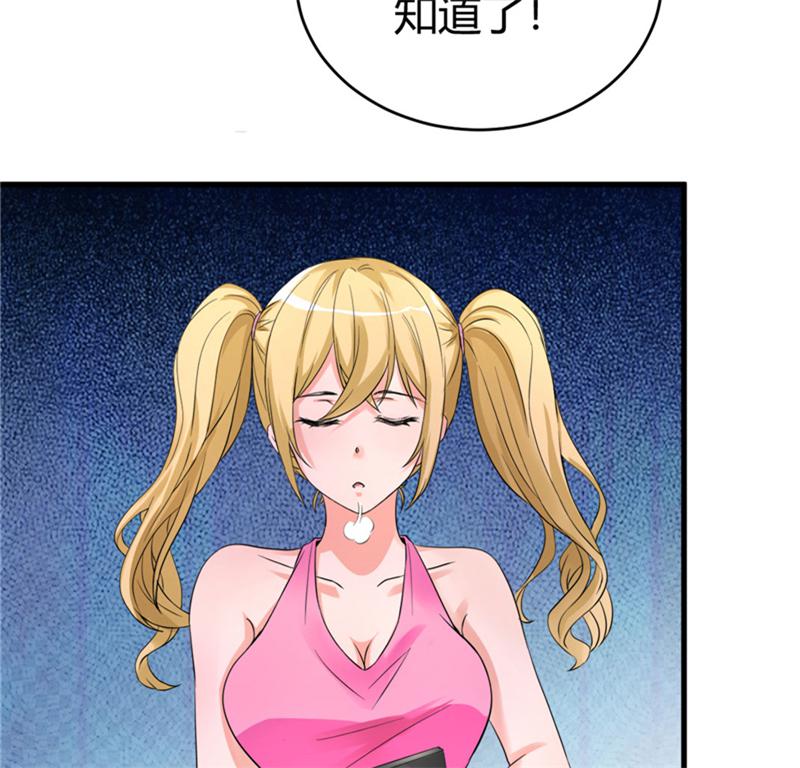 本子漫画韩漫全集-18_第18话无删减无遮挡章节图片 