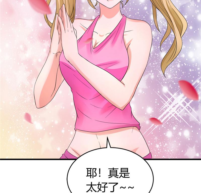 本子漫画韩漫全集-18_第18话无删减无遮挡章节图片 