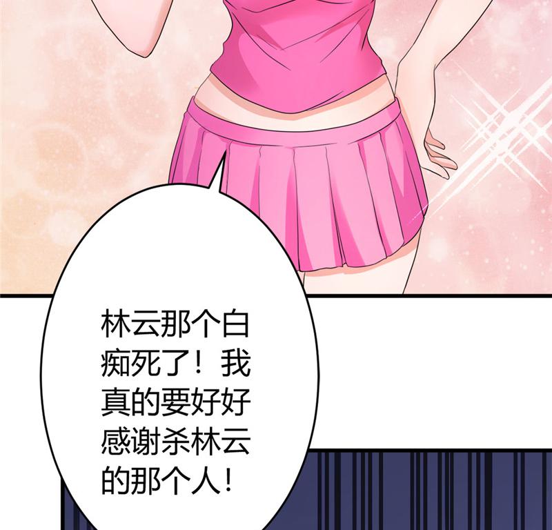 本子漫画韩漫全集-18_第18话无删减无遮挡章节图片 