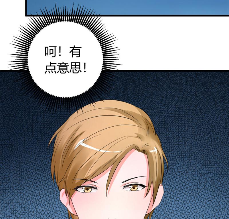 本子漫画韩漫全集-18_第18话无删减无遮挡章节图片 