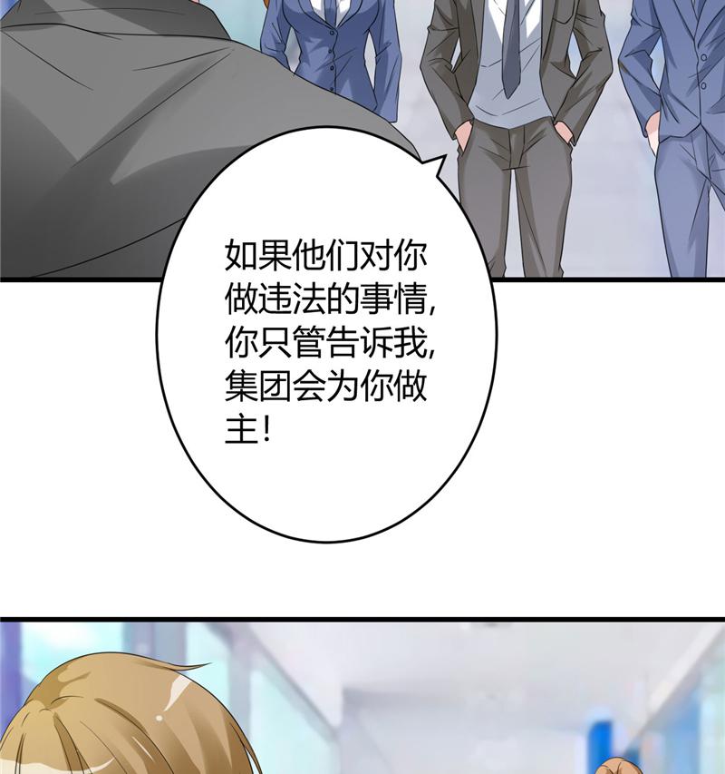 本子漫画韩漫全集-18_第18话无删减无遮挡章节图片 
