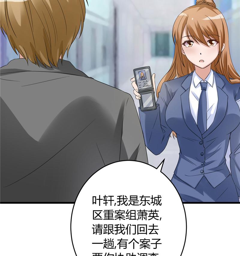 本子漫画韩漫全集-18_第18话无删减无遮挡章节图片 