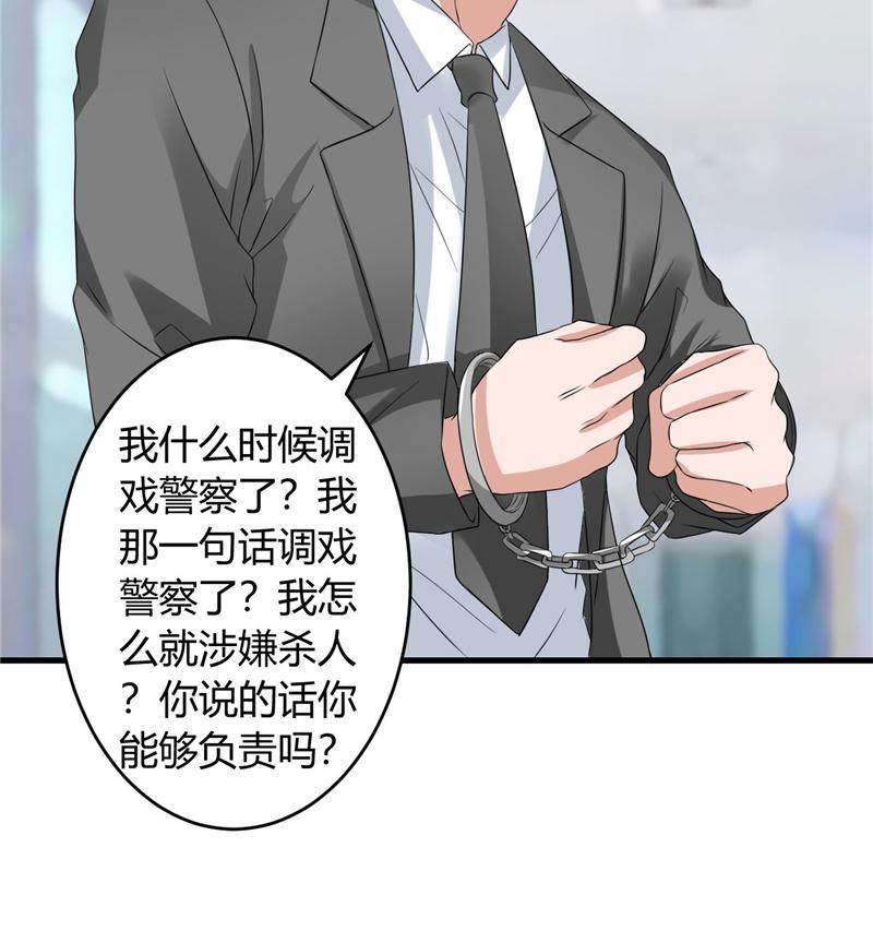 本子漫画韩漫全集-18_第18话无删减无遮挡章节图片 