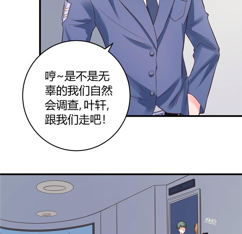 本子漫画韩漫全集-18_第18话无删减无遮挡章节图片 