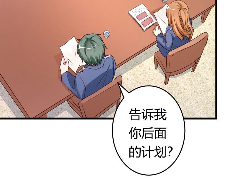 本子漫画韩漫全集-18_第18话无删减无遮挡章节图片 