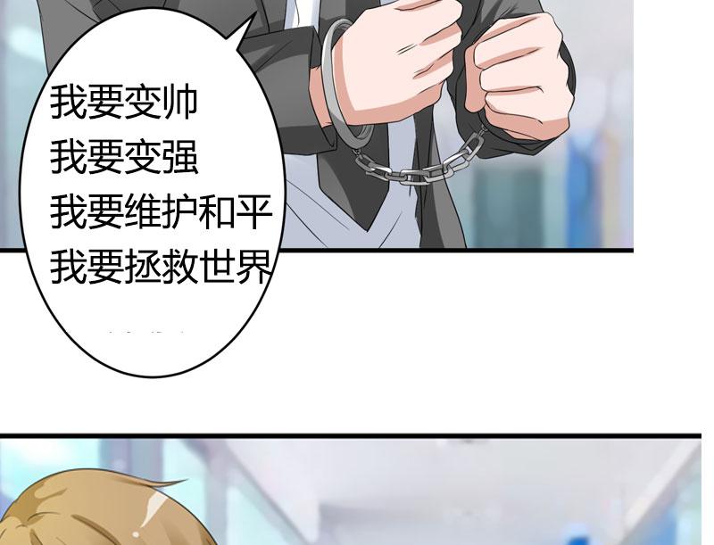 本子漫画韩漫全集-18_第18话无删减无遮挡章节图片 