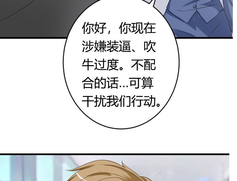 本子漫画韩漫全集-18_第18话无删减无遮挡章节图片 
